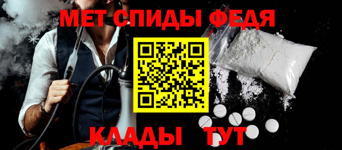 АМФЕТАМИН Розовый Фролово