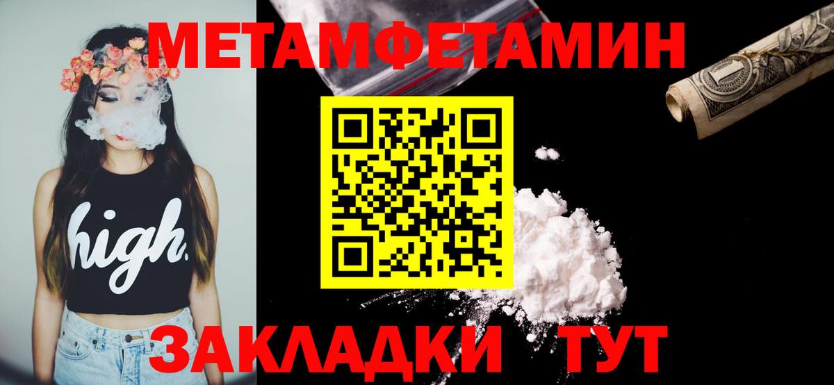 Фролово  Amphetamine Розовый  Амфетамин  Amphetamine  Вход с VPN 