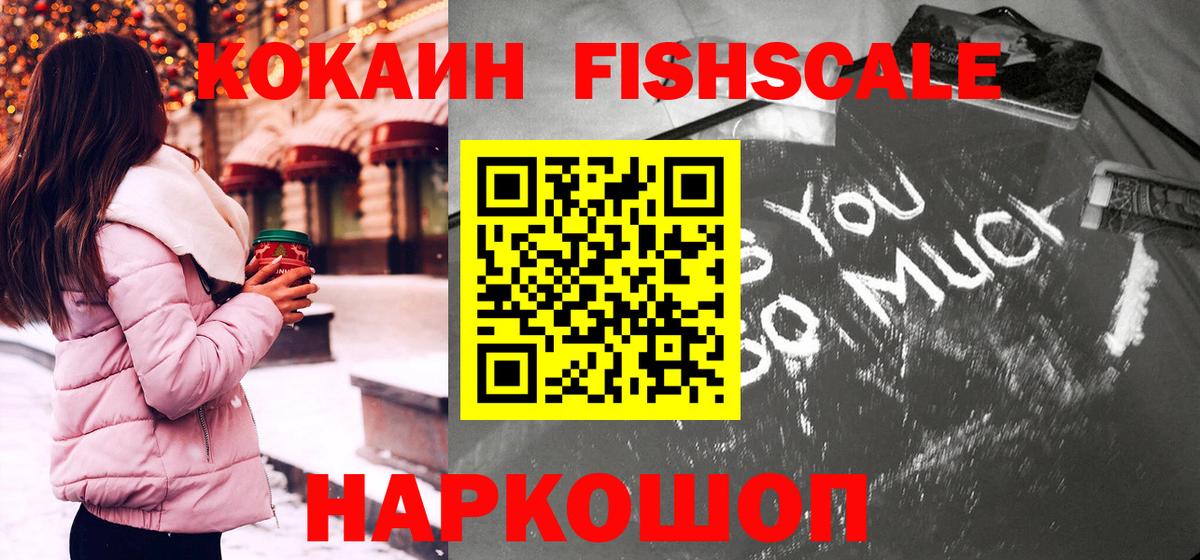 Cocaine  Вход с VPN  Cocaine Колумбийский  Фролово  Cocaine Боливия 
