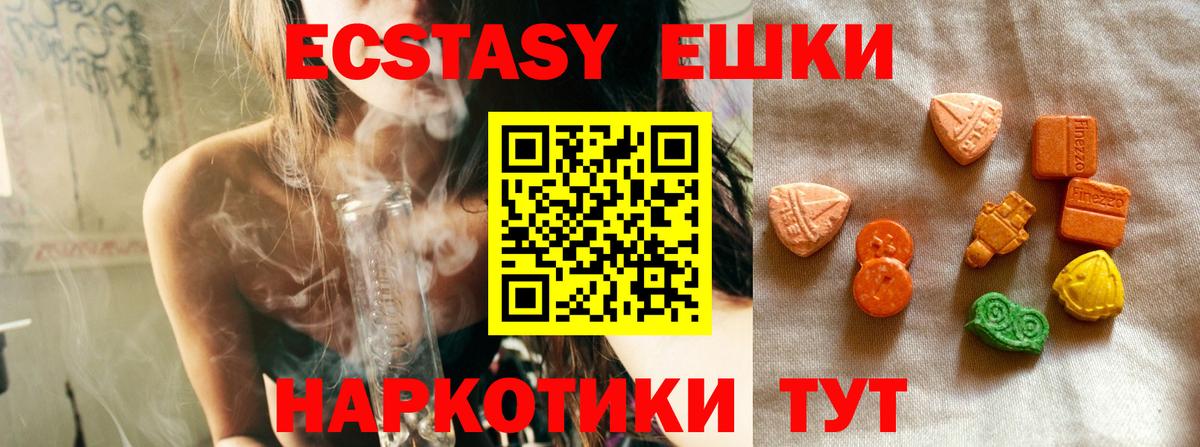 Фролово  Ecstasy  Вход с VPN  Экстази louis Vuitton  Экстази 250 мг 