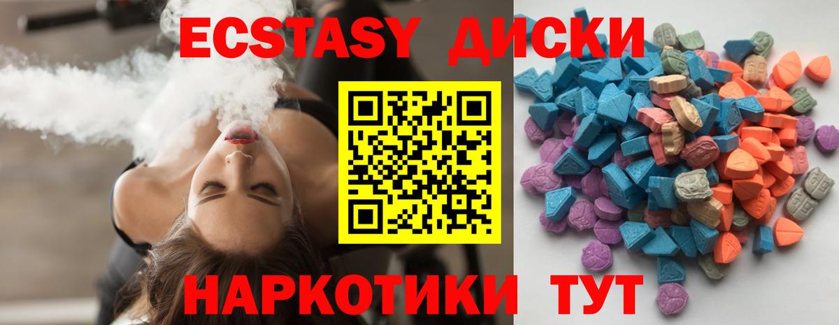 Экстази VHQ Фролово