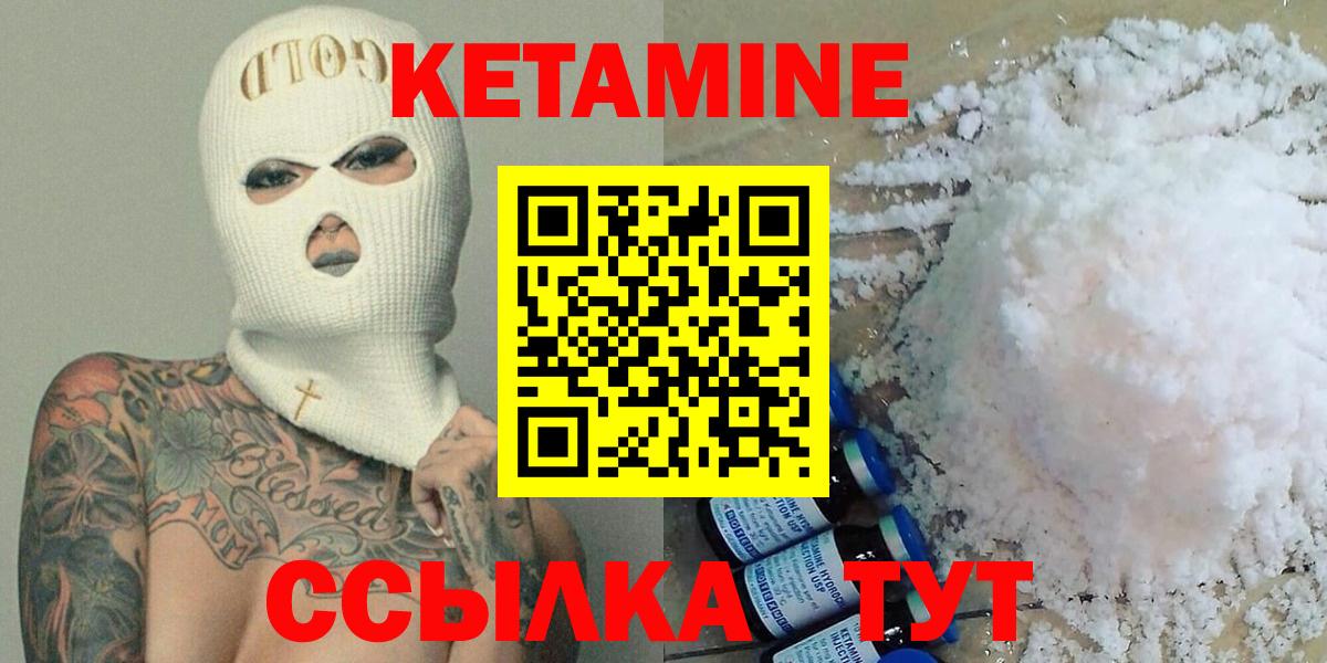 Кетамин VHQ  Вход с VPN  ссылка на мегу ссылка  Фролово 