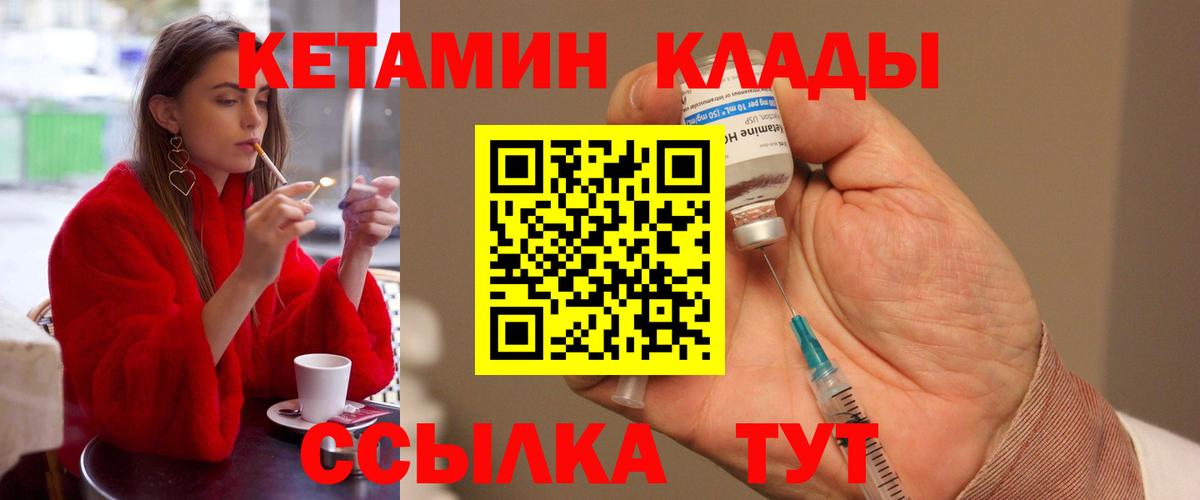 ГАШ  Кетамин  МЕФ   Фролово  МАРИХУАНА  Вход с VPN 