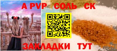 меф VHQ Ливны