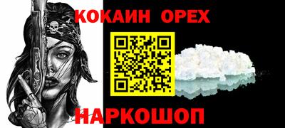 дурь Кунгур