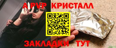 меф VHQ Ливны