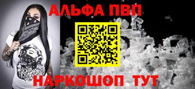метамфетамин Лесосибирск