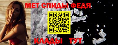 мет Кулебаки