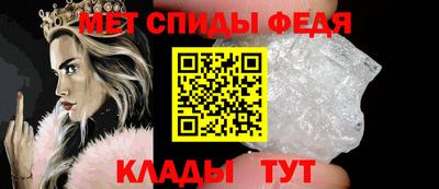 меф VHQ Ливны