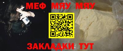 мет Кулебаки