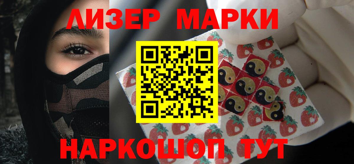 Фролово  LSD-25 экстази кислота  Вход с VPN 