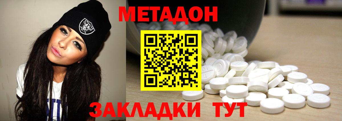 Alpha PVP Фролово