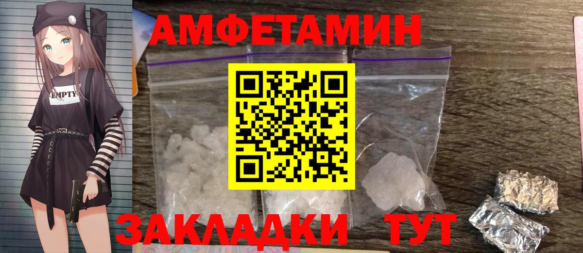 Первитин пудра Фролово