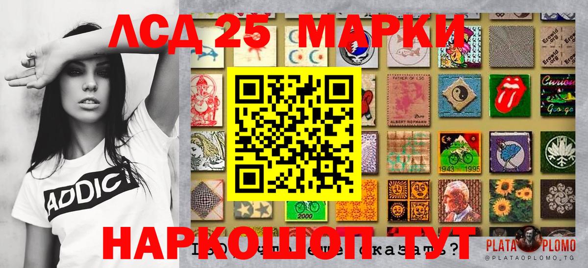 Марки NBOMe 1500мкг Фролово