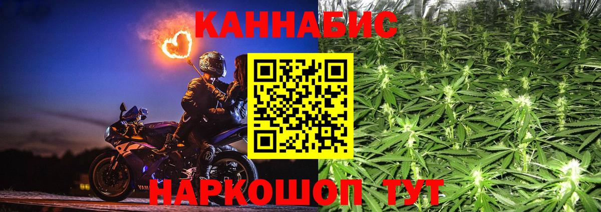 МАРИХУАНА White Widow  Конопля VHQ  Марихуана марихуана  Фролово  Канабис гибрид  Вход с VPN 